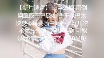 [MP4]极品大长腿女神▌Seoul▌色气女仆吸吮美味肉棒 女上位极致感受龟头顶撞软糯花蕊 浓厚喘息爆射中出