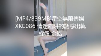 [MP4]STP33171 快樂大本營 性感面罩少婦，酒店開房操逼，黑絲美腿丁字褲，埋頭吸吮舔屌，翹起屁股磨蹭 VIP0600