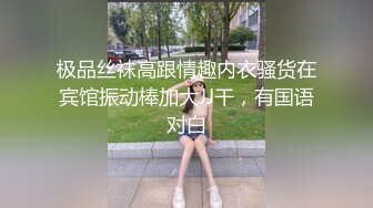 陈钰琪 网袜深喉口内二连发