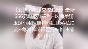 XJX0148 香蕉视频传媒 无良中介诱骗 御姐肉体抵房租 依依