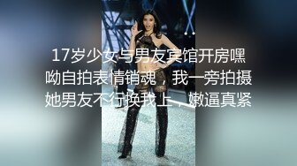 眼镜哥第2季14女神老婆OL办公装表演电击被老公床上爆操内射后洗澡又想干她！