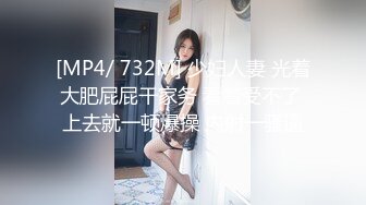 [MP4]36D大奶骚女，带回酒店操逼，乳推翘起屁股舔屌，新视角后入抽插，中场休息搞了两炮