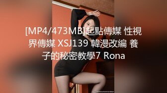 [无码破解]ROE-252 下着モデルを志す義母の艶やかな肉体に誘われて…本能のままに何度も溺れてしまった1週間 鈴河めぐみ