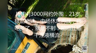 STP28616 一段时间没播极品御姐！高颜值性感浓妆！无毛骚穴自摸，吸吮舔屌极度淫骚，张开双腿炮友插穴