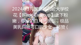 XKTC085 小优 妩媚少妇被高中同学操到高潮不断 星空无限传媒