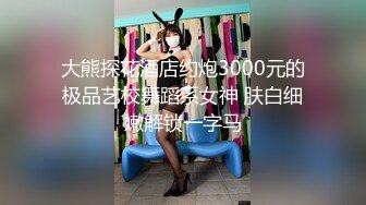 小伙暗藏摄像头偷拍美女技师特殊服务的全过程