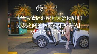 [2DF2] 大戰性感的連體黑絲美女,幹一次不過癮騙美女說沒射,休息會繼續幹,瘋狂配合著輪流上位太誘惑了，受不了！ - soav_evMerge[MP4/83.6MB][BT种子]