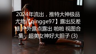 【极品❤️美少女】7.31粉嫩宝宝 性感诱惑反差淫荡自慰 小穴无比湿滑 指奸蜜穴大量白浆淫汁 淫靡