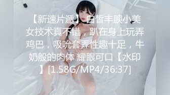 [MP4/473M]6/26最新 背著姐姐和外甥女乱伦做爱爽的受不了语无伦次的呻吟VIP1196