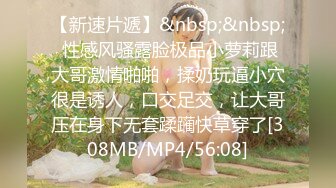 [MP4/ 546M] 肤白貌美极品小少妇的诱惑，全程露脸跟小哥在家啪啪给狼友看，多体位爆草蹂躏一下比一下快