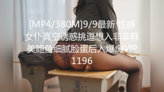 【极品泄密】杭州健身美女高翊晨图影泄密 女神吃鸡嫩穴后入 (3)