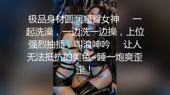 酥胸美乳粉鲍大眼睛顏值小姐姐 小逼超紧掰开插入都困难石女一般