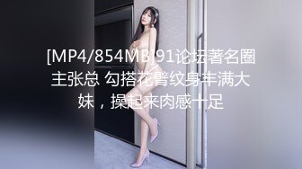 [HD/0.6G] 2024-11-09 爱豆传媒IDG-5519约炮抖音小网红