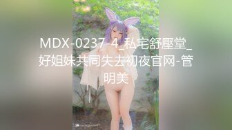 STP24653 麻豆传媒 MDX-0237-5《私宅舒压堂》护理师渴望温柔呵护 雪千夏