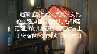 【新片速遞】&nbsp;&nbsp; 【极品稀缺❤️酒店民宿录音】真实录音各种情侣偷情夫妻学生情侣开房性爱录音带视频 声音清晰节奏感超强 女友酒后放开的叫 [6310M/MP4/53:27]