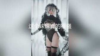 Transexjapan最新流出超御美妖『Mari-Ayanami』调戏健壮男优强制撸射吃精