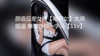 捷克更衣室美女试穿内衣偷拍系列 (52)