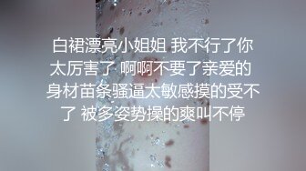 【自整理】Xhamster博主——like_a_virgins  女大学生上课自慰 被老师发现 狠狠一顿爆操 【NV】 (18)