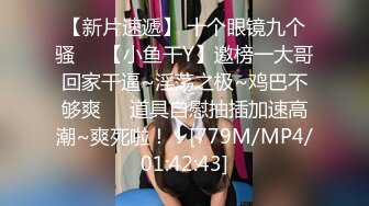 STP22781 老牌极品美女主播新登场&nbsp;&nbsp;修长美腿情趣装黑丝袜&nbsp;&nbsp;掰穴特写道具JB抽插 骑乘后入猛捅&nbsp;&nbsp;手指扣穴高潮出水