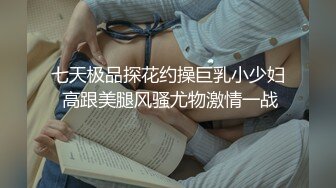 深圳大瓜招商银行管培生 史文轩 被女友曝光多次约炮嫖娼制作 (1)