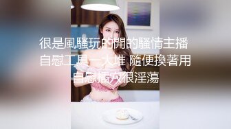 【新片速遞】酒店开好房第二次约清秀好身材小美女做爱，这大长腿这柔软乳房紧紧抱在怀里啪啪抽插操穴很性福啊【水印】[1.87G/MP4/22:08]