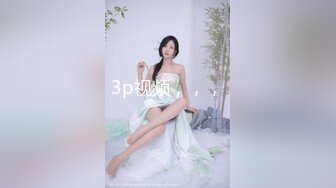 【长期订阅更新】推特25万粉丝F-CUP吊钟乳小母狗蜂腰爆乳芭比「魔鬼愛」VIP完整付费资源【第二弹】