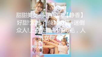 STP32635 膚白貌美極品小妞露臉浴室洗白白誘惑狼友，到床上揉奶玩逼給狼友看特寫，讓小哥揉奶子溫柔的舔弄大哥的雞巴