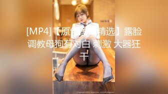 SP站~肉感小萝莉~5月合集【Sakura_Anne】反差小美女~淫荡自慰捅的白浆四散~黑牛自慰都尿喷了【74V】 (56)