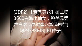 [MP4]麻豆传媒-可爱女生初次面试被禽兽老板揉虐 清纯美女处女作