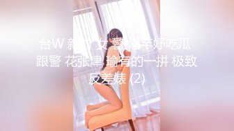 0411 招女主