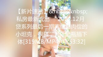 [MP4/ 863M] 2 情趣装漂亮少妇 在浴室吃鸡69舔逼啪啪 舔的受不了 被无套输出 内射 化妆台都快操松了