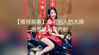 商务系列之颜射银行女白领