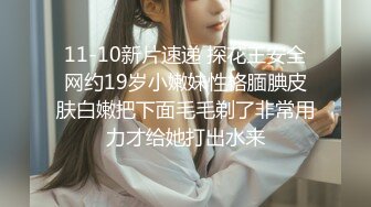 STP20208 【极品美女体验催情水全过程】完美身材迷人的小姐姐女主播强烈要求体验进口催情全套服务 操到高潮