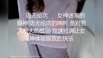 车内爆操女同事，表情销魂妩媚