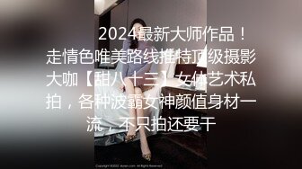 【新片速遞】&nbsp;&nbsp; ✨被男友开发调教而成的泰国群P女王「unicorn_2808」OF私拍 大屌炮友鸡巴被舔的油光发亮抓起马尾后入爆操[892MB/MP4/20:12]