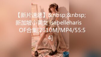 [MP4/1.48GB] JVID红人掉掉自縛捆绑慘遭玩弄強制高潮+高颜值巨乳熟女小海媚酒店炮友口爆黑丝紫薇