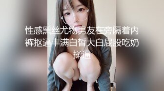 【新片速遞】这么漂亮的妹子也媚黑 喜欢我的逼逼吗 喜欢 喜欢我奶奶吗 这种感觉真的好好啊 黑人中文还这么好[113MB/MP4/01:58]