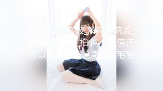 《百度云泄密》富二代让极品女友换上各种制服和黑丝各种姿势啪啪遭曝光 (1)