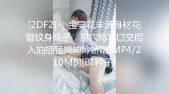 【AI换脸视频】杨幂 老师~做完后你要让人家及格哦！