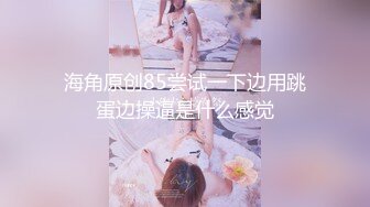 [MP4]长腿小姐姐沙发抠穴口交AV视角近景后入啪啪乳浪翻滚连干两炮