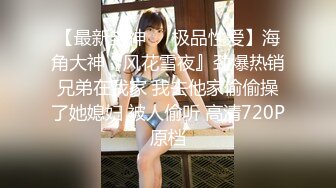 性感优雅御姐气质尤物女神《米菲兔》气质人妻成熟端庄为人师婊浪荡妩媚