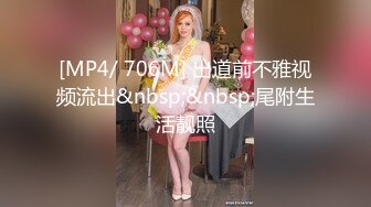 [MP4]棒身材披肩发外围美女 活好不机车 嘤咛娇喘 貌似套干漏了