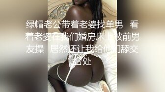 STP18932 【姐姐要外出工作了??半夜偷偷跑去处男弟弟房间坏坏】