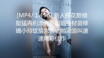 [MP4]高价约极品外围小姐姐 娇小玲珑美乳温柔 妹子直求饶