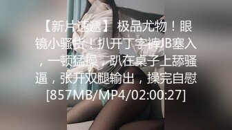 可愛美女 胖嘟嘟的身材 肥鲍鱼被抠的大量潮吹 喷了一地 无套中出 内射