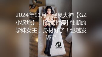 [MP4/ 1.07G]&nbsp;&nbsp;白嫩女友配上小鲜肉男友无套啪啪做爱，白色网袜花样姿势狠狠操逼