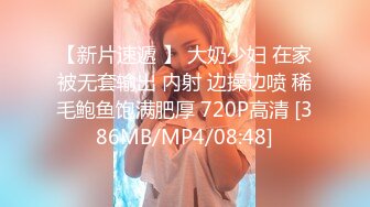 [MP4/908MB]果凍傳媒 91KCM135 台灣METOO門 名音樂人誘趴裸照強制性交 溫芮欣