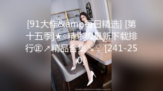 [HD/0.7G] 2024-07-09 MDHG-0008 麻豆傳媒 性感可愛首席女神-蘇暢