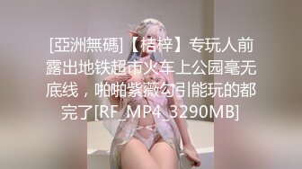 极品尤物！网红腿模女神！性感链子情趣装，丝袜高跟鞋超诱惑，振动棒抽插骚穴，骚逼修理剪毛