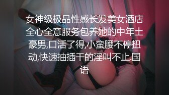 背着老公来偷情的公司少妇